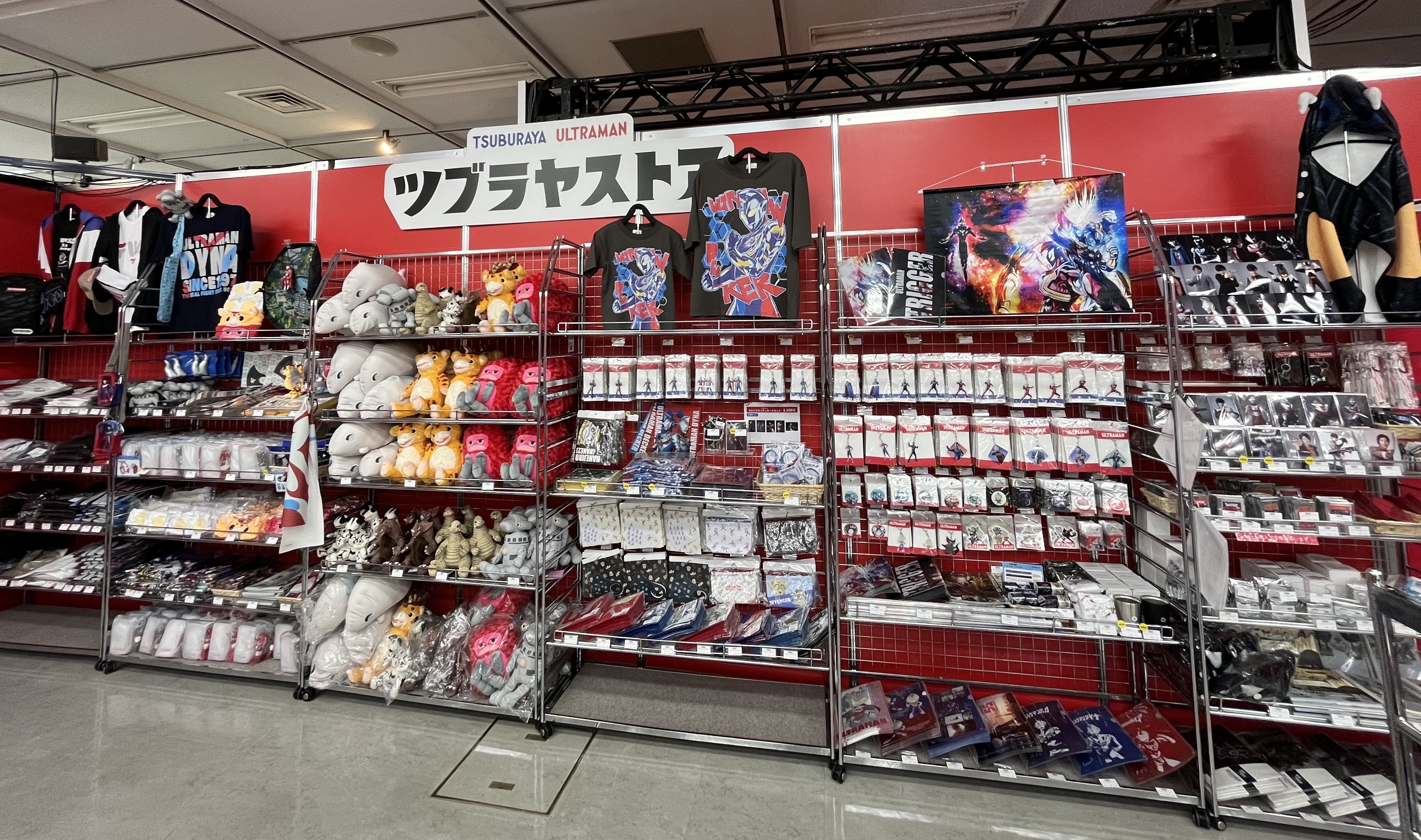 Ultraman Department Store