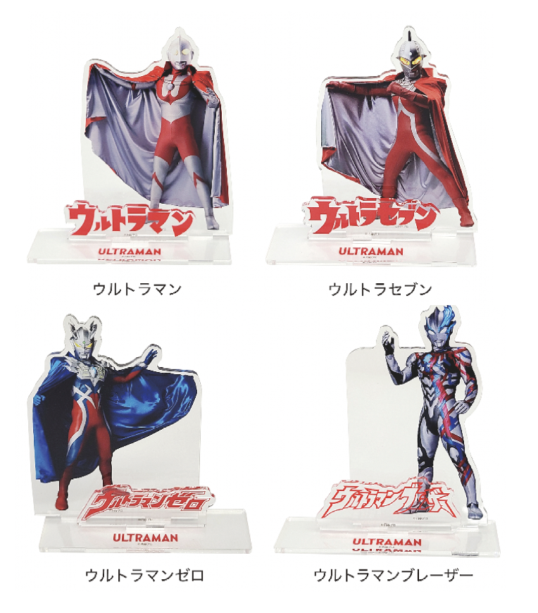 ウルトラショット | ウルトラヒーローズEXPO 2023 サマー  