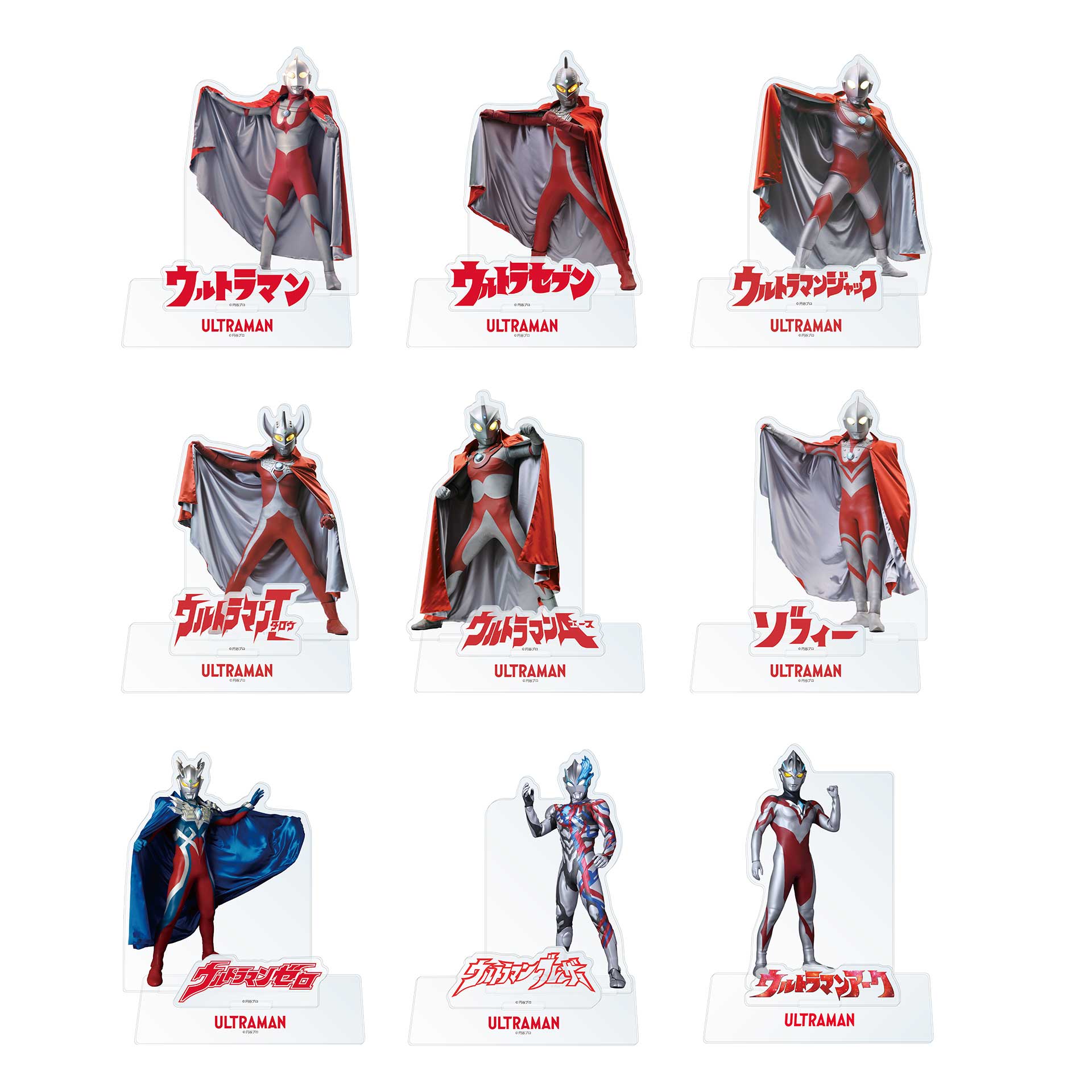 ウルトラショット | ウルトラヒーローズEXPO 2024 サマー 