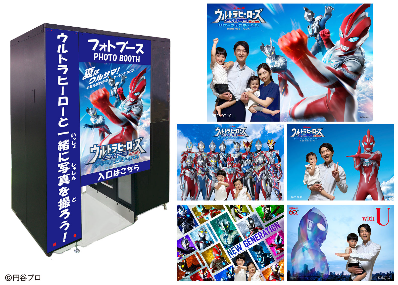 東京奇人博覧会 パンフレット ＋ ブロマイドセット(3種) 東京奇人博覧 