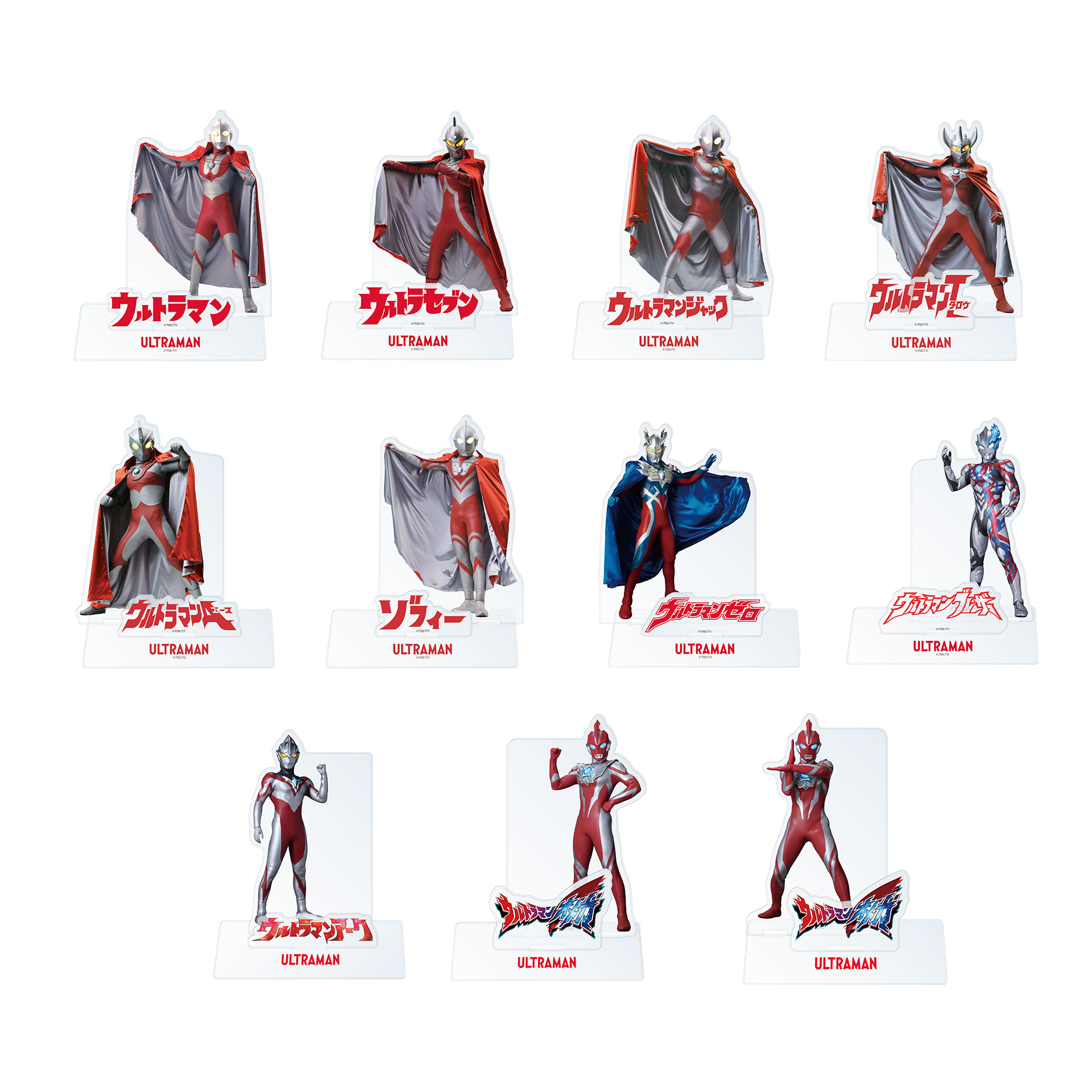 ウルトラショット | ウルトラヒーローズEXPO 2025 サマー 