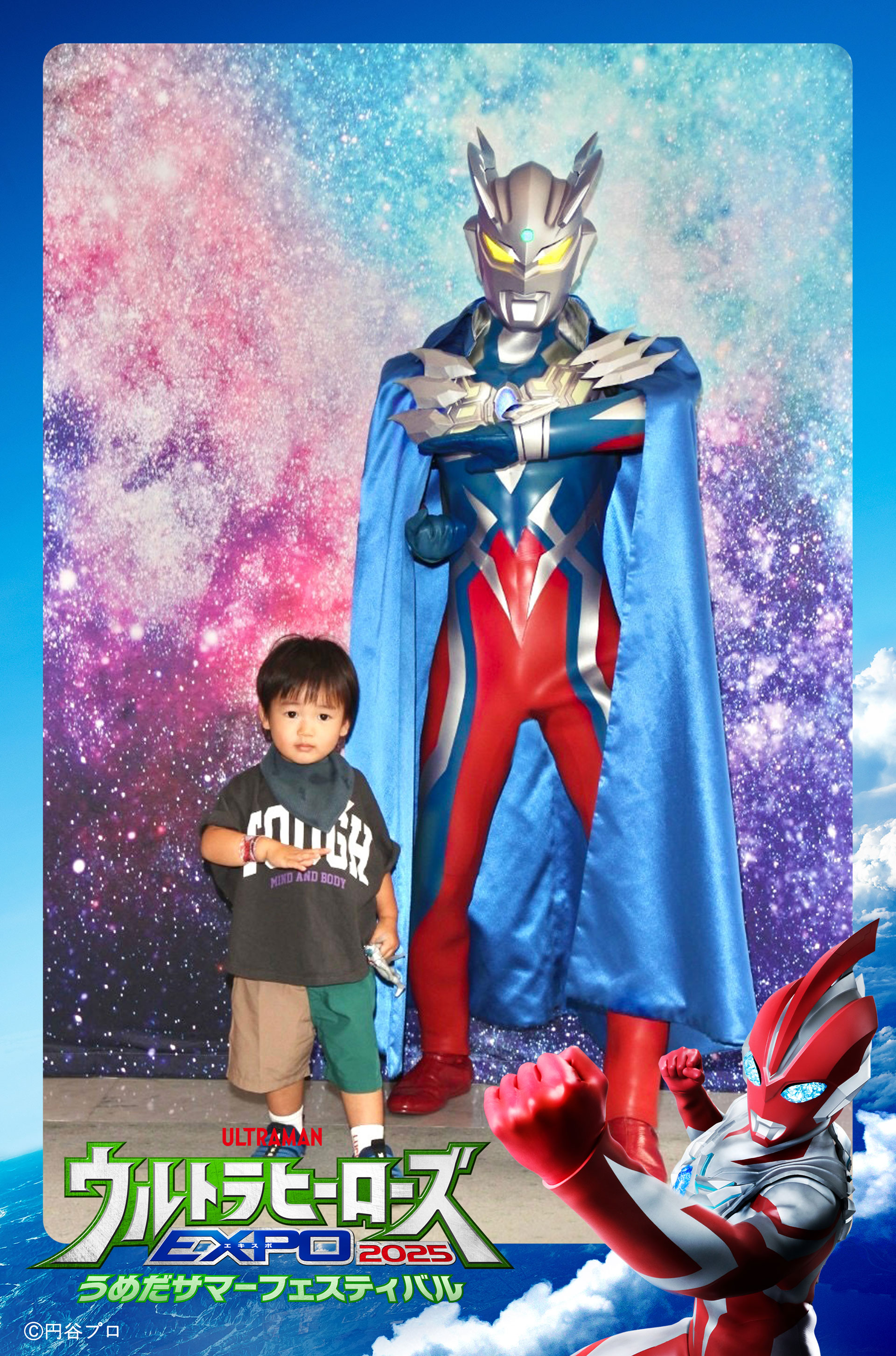 ウルトラショット | ウルトラヒーローズEXPO 2025 うめだサマー 