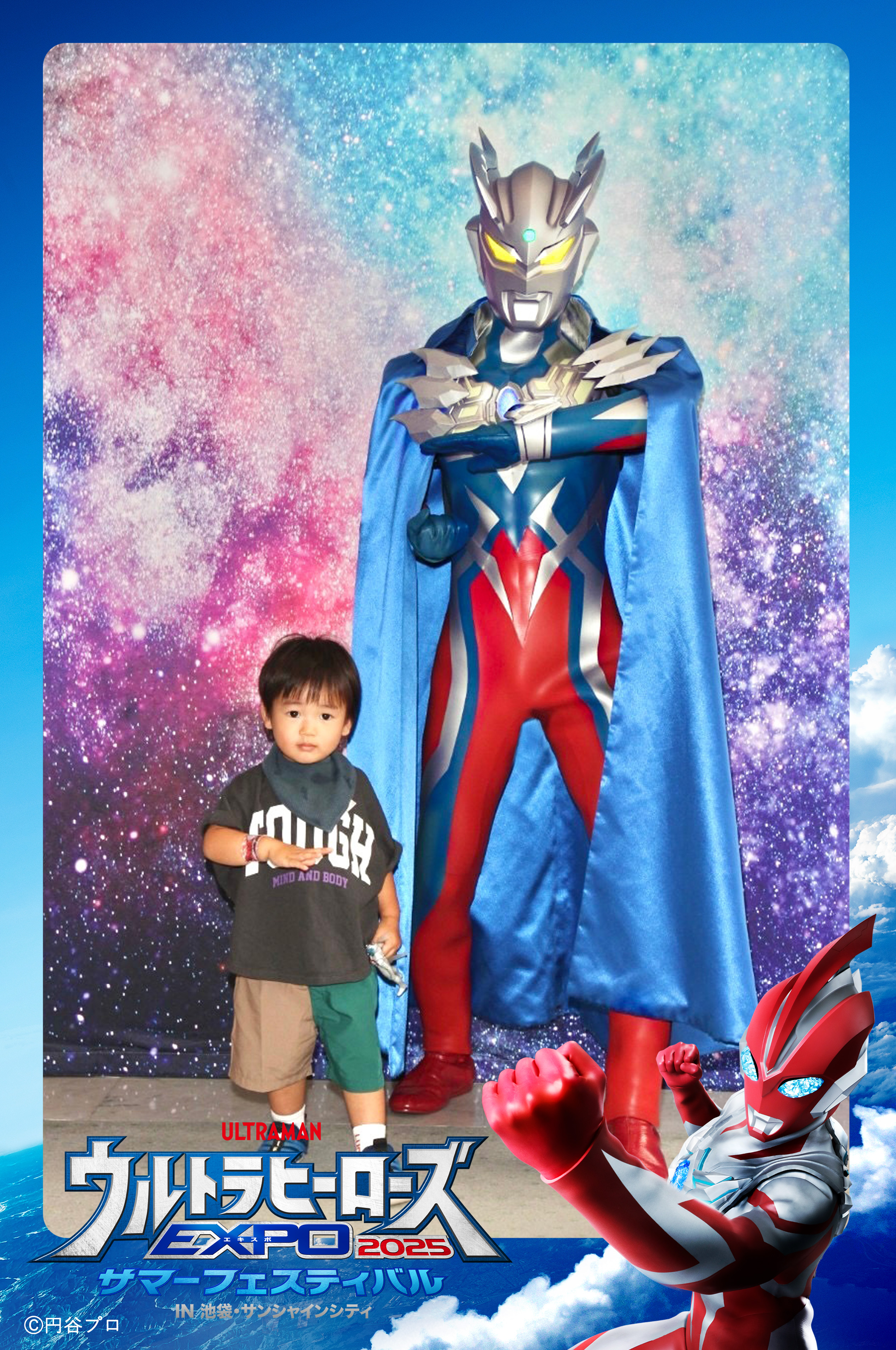 ウルトラショット | ウルトラヒーローズEXPO 2025 サマー 
