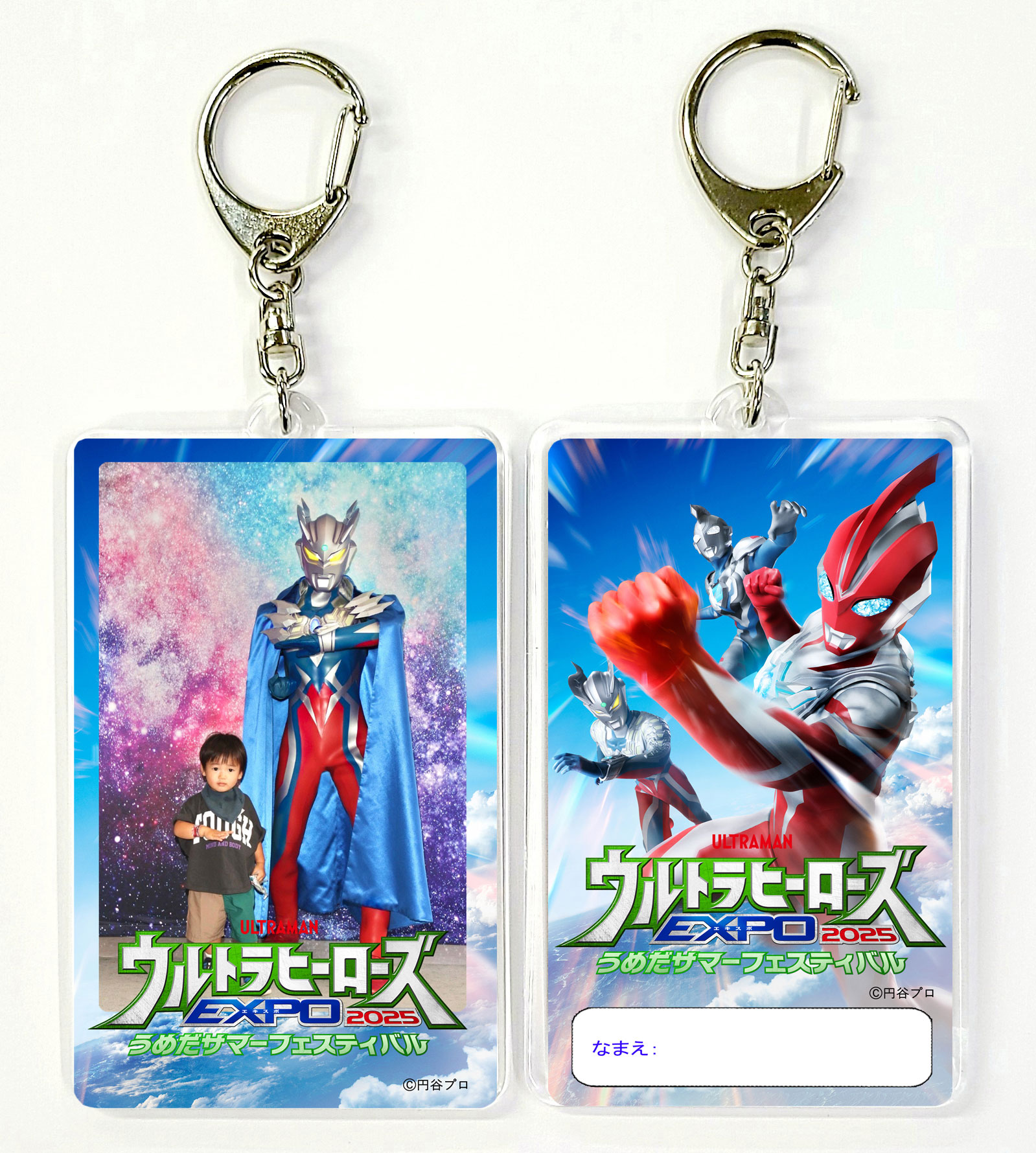 ウルトラショット | ウルトラヒーローズEXPO 2025 うめだサマー 