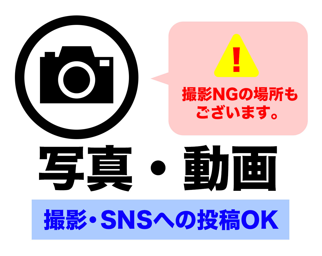 EXPOS2025_イベント撮影時のお