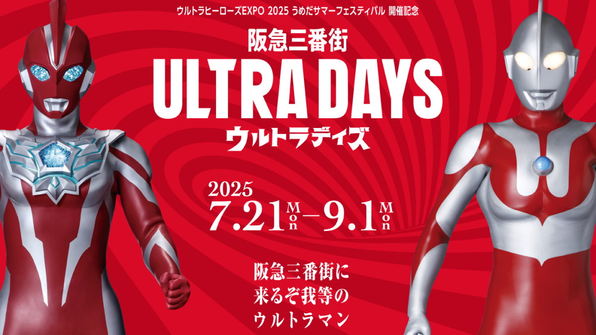 image-4-1200x675.png