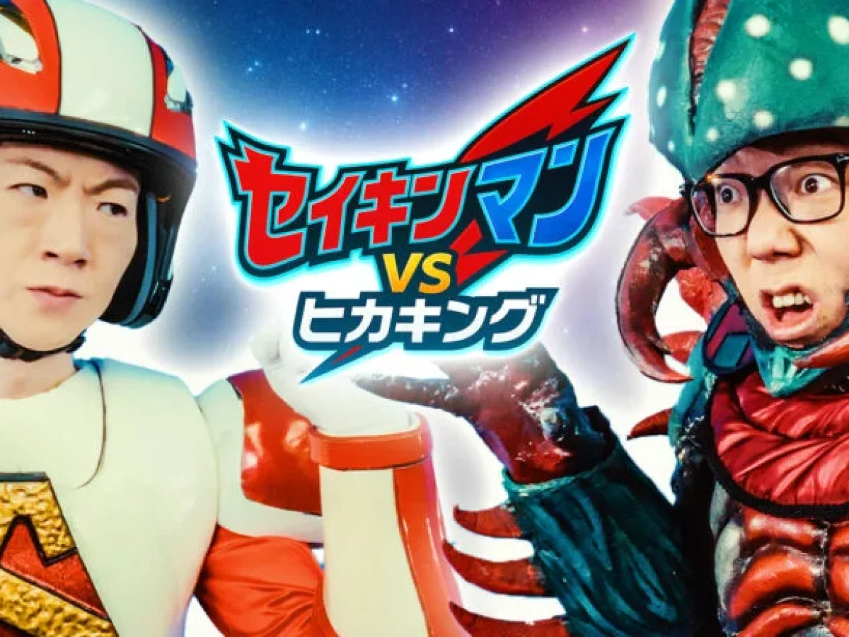 seikintv-780x439-1-1200x900.webp
