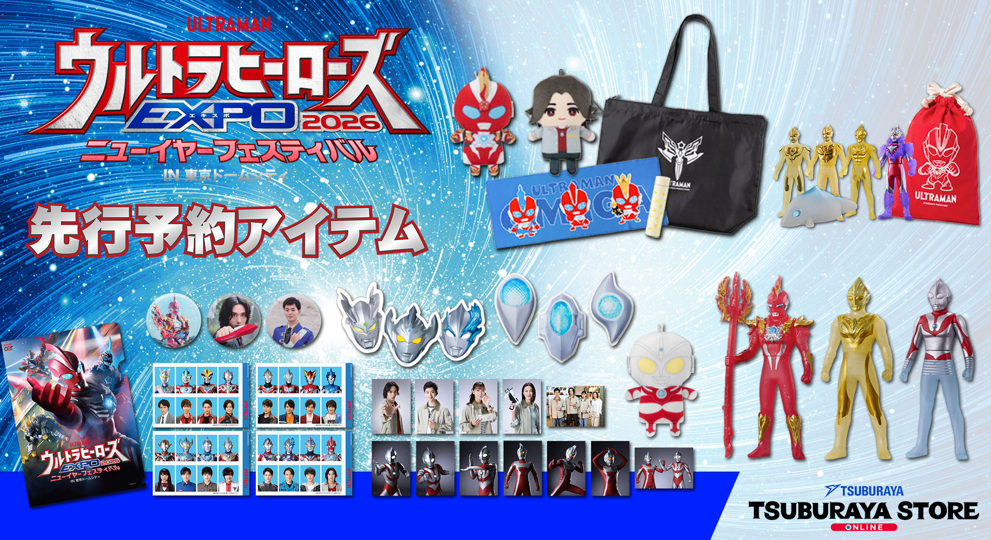 ウルトラアクトセット　新品未開封 レビュー】 バンダイ ULTRA-ACT ウルトラマン（リニューアル