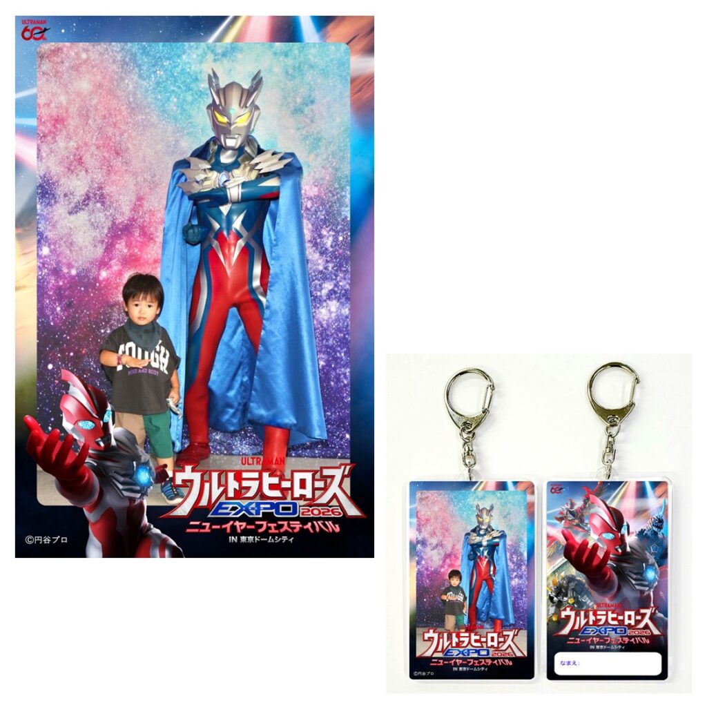 ウルトラショット＋フォトネーム