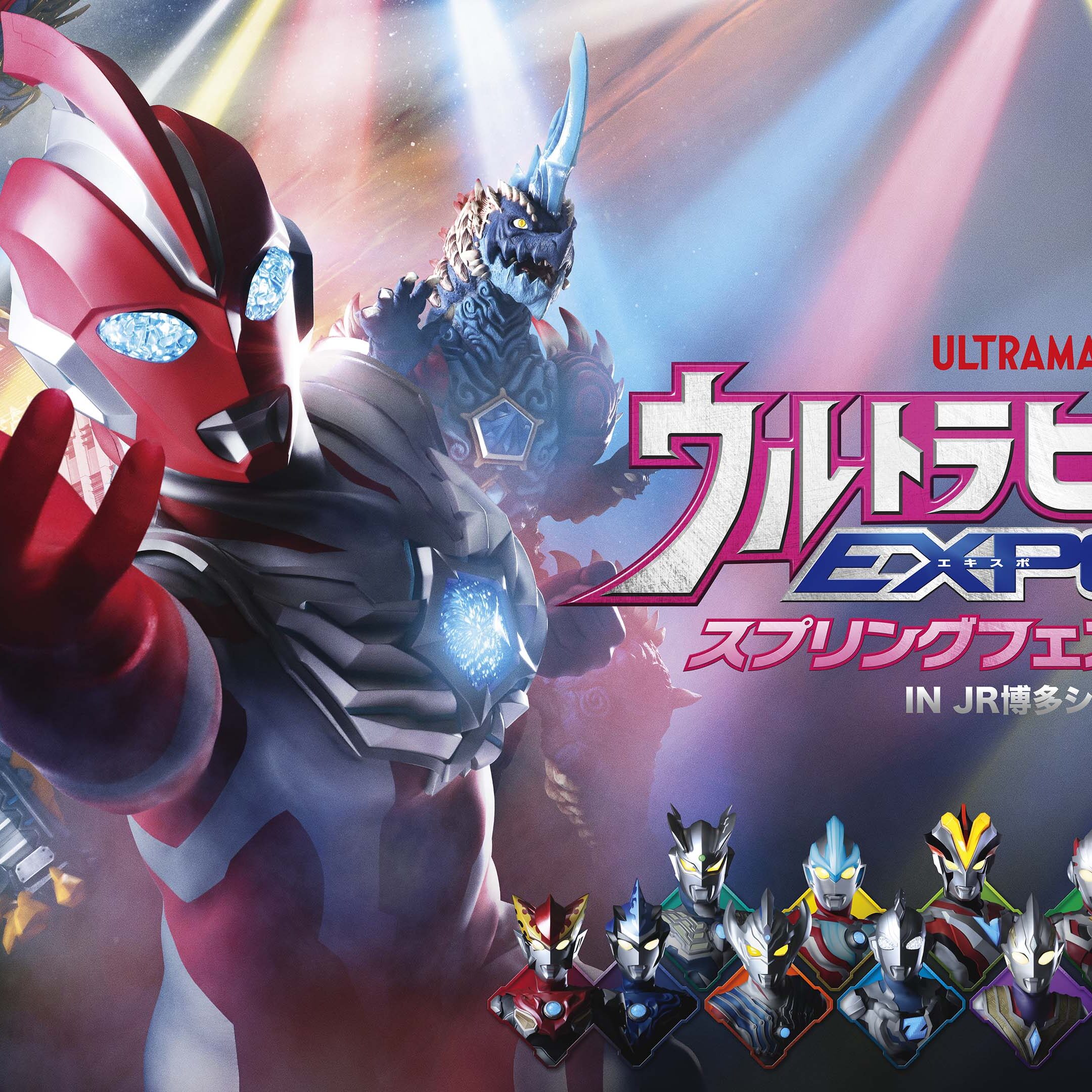 宣伝大使にTAKERUさん（voyager）が就任決定！ | 「ウルトラヒーローズ