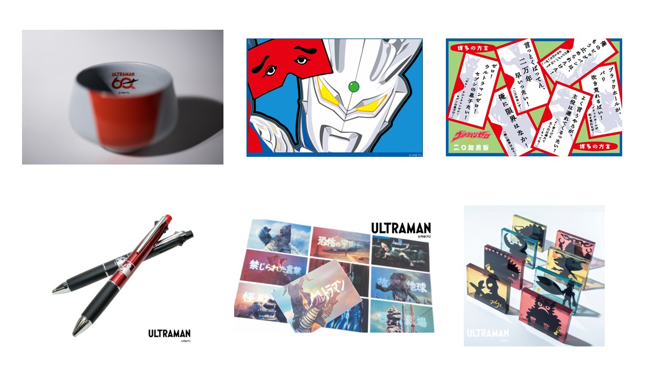 コラボレーション商品の販売決定！