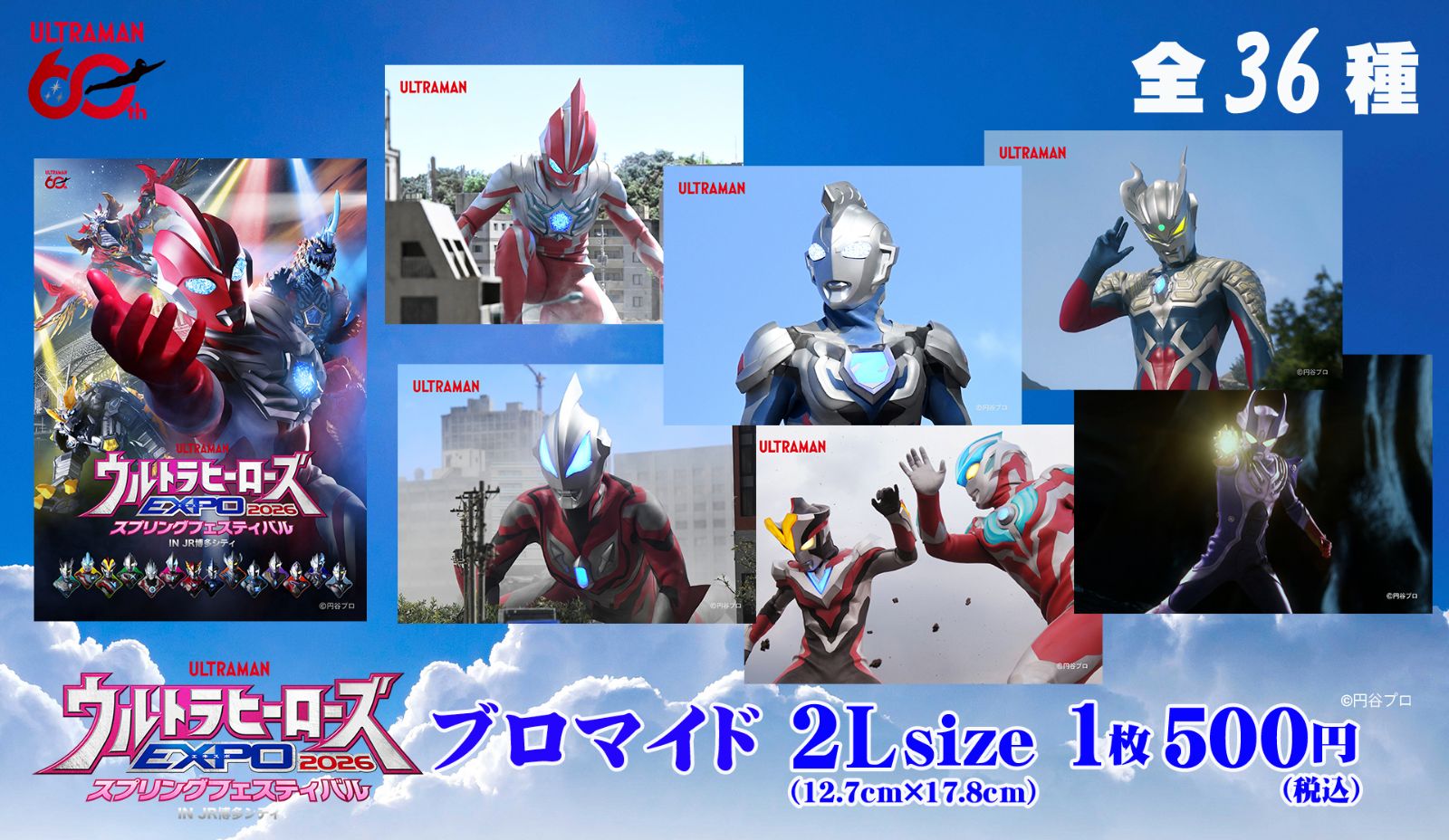 プリントブロマイド機が登場！